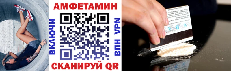 Купить закладки  Кремёнки  АМФЕТАМИН Розовый 