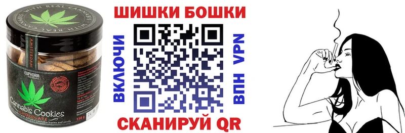 Печенье с ТГК марихуана  Купить  Кремёнки 