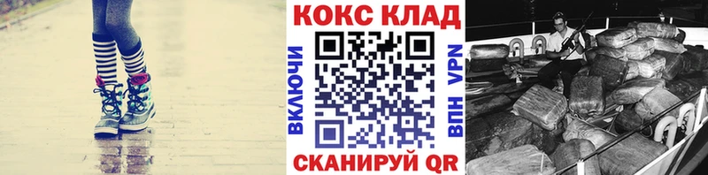 КОКАИН Fish Scale  Купить закладки  Кремёнки 