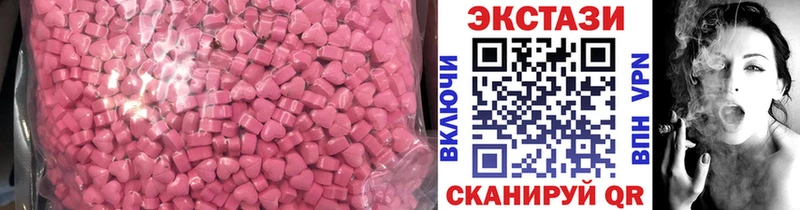 Купить где  Кремёнки  ЭКСТАЗИ 99% 