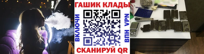 ГАШИШ Изолятор  Купить закладки  Кремёнки 