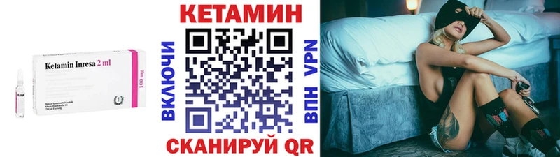 КЕТАМИН ketamine  Купить где  Кремёнки 