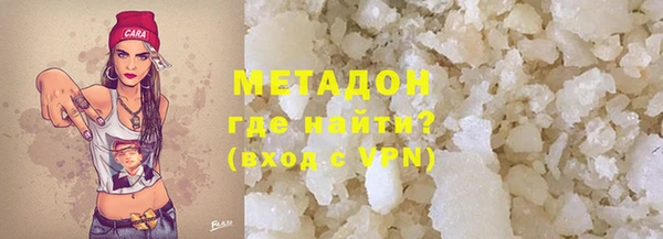 дистиллят марихуана Балахна