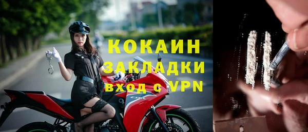 COCAINE Баксан
