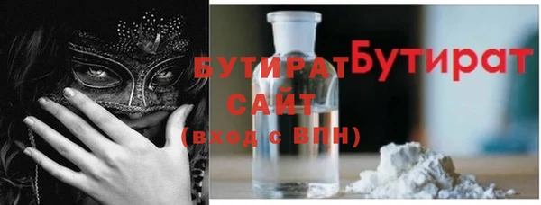 дистиллят марихуана Балахна