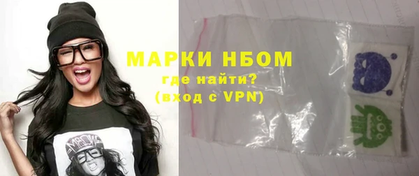 дистиллят марихуана Балахна