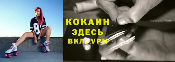 COCAINE Баксан