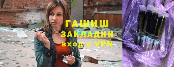 дистиллят марихуана Балахна
