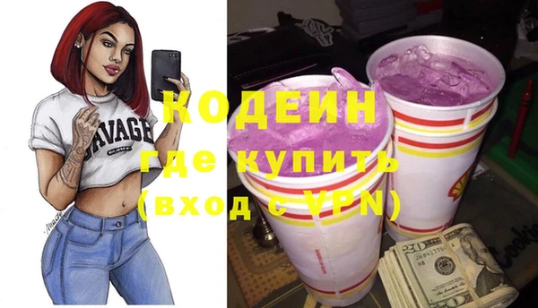 дистиллят марихуана Балахна