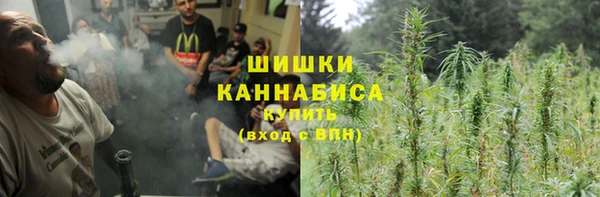 дистиллят марихуана Балахна