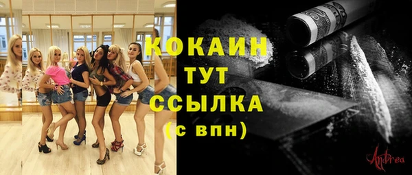 COCAINE Баксан