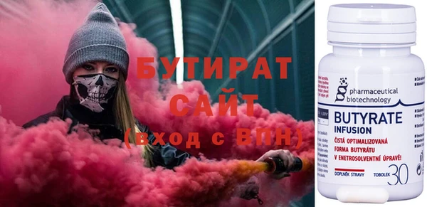 дистиллят марихуана Балахна