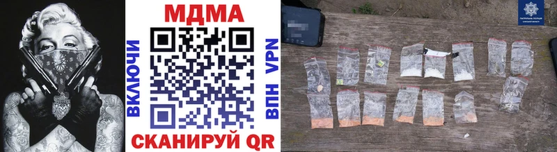 MDMA VHQ  Купить закладки  Кремёнки 
