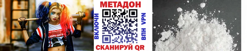 Купить где  Кремёнки  МЕТАДОН кристалл 