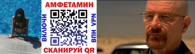 Купить закладки  Кремёнки  Первитин Methamphetamine 