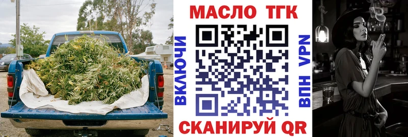 Купить  Кремёнки  ТГК гашишное масло 